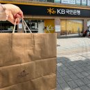 코너굼