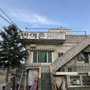 작천정민물매운탕 | [울산 맛집] 영남알프스 아래에서 즐기는 보양식, 중태기 매운탕이 맛있는 '반석촌' 🥘✨