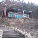 보덕사입구 이미지