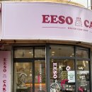 부용초등학교 | 의정부 제작 케이크 이소케이크 고급진 생화케이크 잘만드는곳