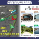 갈매천수변공원 이미지