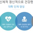 서울대학교직장부속의원 이미지