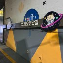 한양장충족발 - 연제구 고분로 7-2 | 한양장충족발