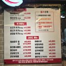 위너 PC방 (인-126) | 인천 마라탕 맛집 구월동 링크126 마라민족 구월본점 후기