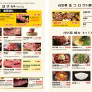 모토이시 이미지