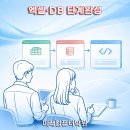 컴퓨터 실무(엑셀) 이미지