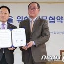 ㈜협신 이미지