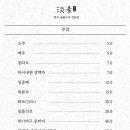 담소시작점