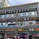 숙명푸른숲음악학원 | 숙명푸른숲음악학원 성인반 피아노 수업 후기