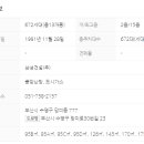 NEW삼성공인중개사사무소 이미지