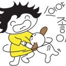 여수웅천중학교 이미지