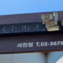 밀숲(과천점) 이미지