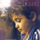 가버나움 | 최고의 명작 영화 <가버나움>리뷰 줄거리 평점 후기