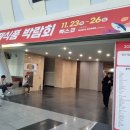 인광농장 이미지