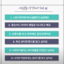 아미가 | 강남 드레스투어 본식가봉 메이크업샵 추천 아미가뷰티 후기