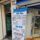 민정해물식당 이미지