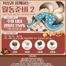 두번째거상