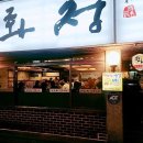 정수한우 이미지