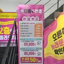 으뜸플러스안경 응암점 | 응암동 안경 가성비 좋은 으뜸플러스안경 서울응암점