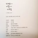 이순광고