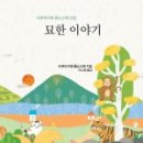 묘한출판