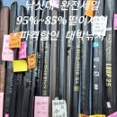 365할인마트 이미지