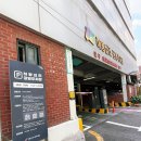 하왕십리 공영주차장 앞 이미지