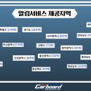 주정차단속-122 이미지