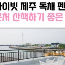 월령채