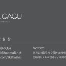 까치햇살약국 이미지