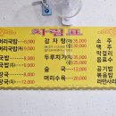 장터 국밥 이미지