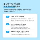 호성중학교 이미지