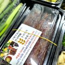 [공지] 구룡포 과메기 맛집 우리엄마 과메기 택배후기
