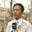 신유성산업 대구MBC