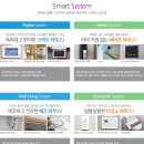 효성해링턴플레이스스마일시티아파트 네이버블로그