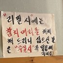 이태우의참치이야기 이미지