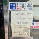 애경이네집 | 의정부 닭도리탕 게장 맛집 "애경이네" 내돈내산입니다