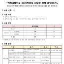 거진고등학교 이미지