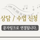 (성인)색소폰앙상블 이미지