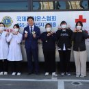 대한적십자사부산혈액원 이미지