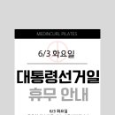 주인메디 네이버블로그