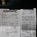 쌍용가마솥해장국 이미지