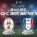 레전드