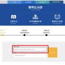 수성구립물망이도서관 이미지