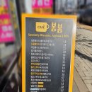 카페봄봄고덕