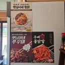 정주푸줏간