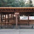 바람재 쉼터 화장실 이미지