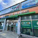 곡성산림마트 이미지