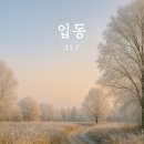 쉼 행정사사무소 네이버블로그
