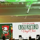 7080 포크콘서트 | 명동 온드림소사이어티에서 만난 7080 감성, ONSO RECORD 후기